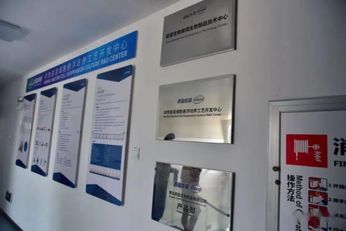 蔚藍(lán)疫苗投建生物制品生產(chǎn)基地項(xiàng)目 做精做尖動物疫苗產(chǎn)業(yè)，驅(qū)動生物研發(fā)新突破