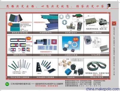 供應(yīng)珠三角批發(fā)QX-II阻擋器——自動化組裝線優(yōu)質(zhì)配件解決方案